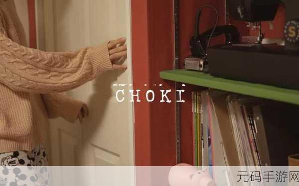 Choki Choki哆啦A梦时间冒险新游戏发布,重温经典,开启梦幻时空之旅