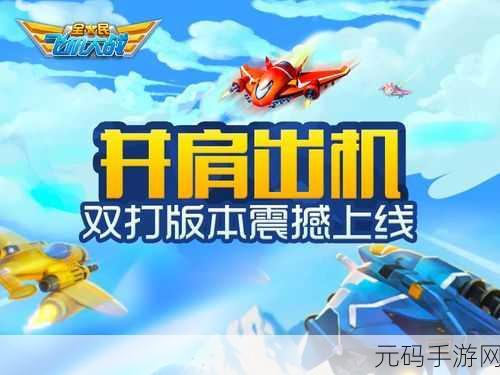 多摩大师游戏新版本震撼发布,休闲闯关再掀热潮