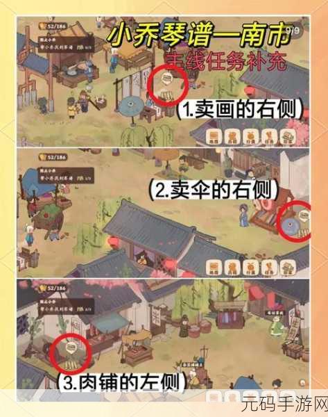 桃源深处有人家,岐路之畔全攻略秘籍