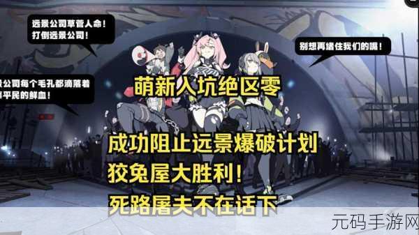 绝区零拔萝卜生孩子,绝区零:萌新玩家入坑指南