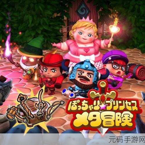 公与舒婷厨房猛烈进出,公主的美味厨房大冒险