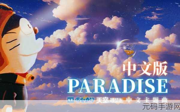 AⅤ在线天堂中文,天堂影音娱乐