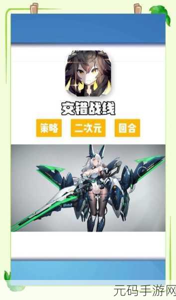 二次元人物桶二次元人物免费游戏,二次元少女养成对战手游