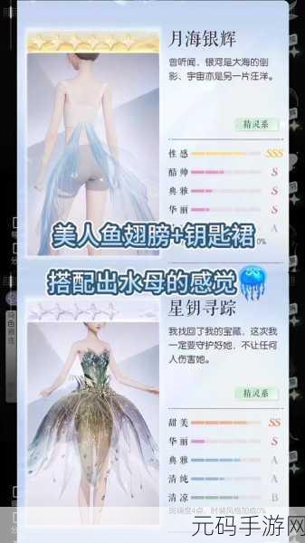 以闪亮之名瑰梦漫游活动奖励大曝光,惊喜连连等你拿!