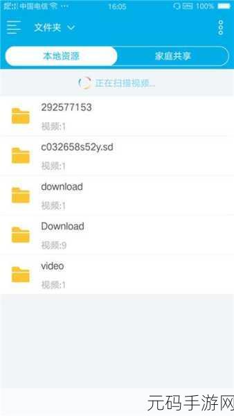 可以免费看黄的软件,成人内容观看神器