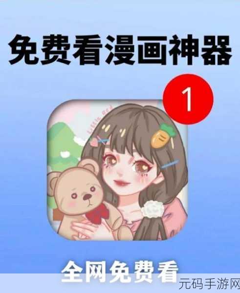 可以免费看黄的软件,成人内容观看神器