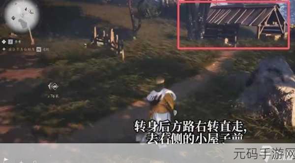 燕云十六声之良人胡不归任务全攻略