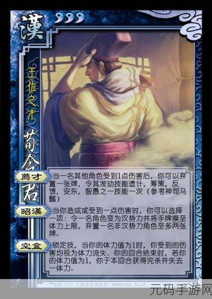 三国杀单机7.0.7版本震撼发布，经典策略竞技手游再升级
