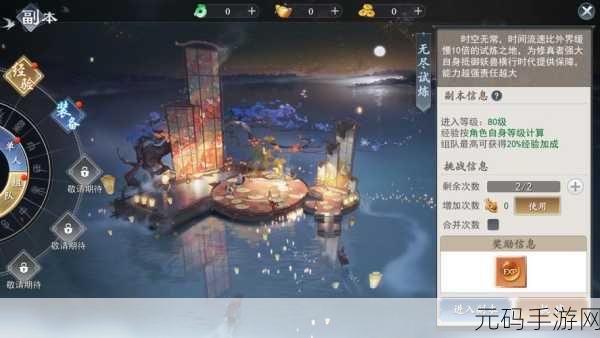 中国XXXXXL免费,XXXXXL修仙传说-热血国风手游