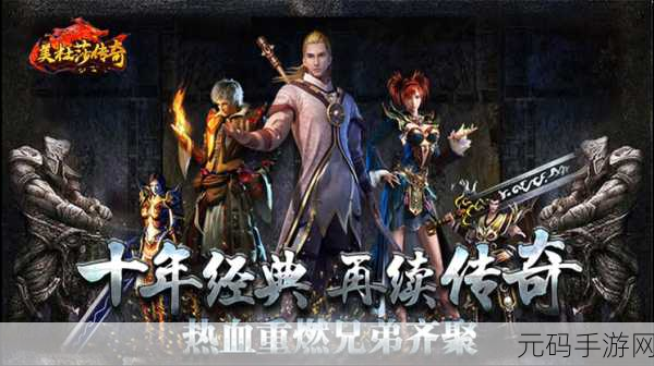 幸存者计划公测盛启，SLG射击手游新纪元
