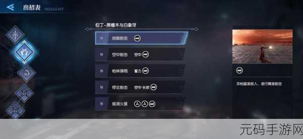 鬼泣 - 巅峰之战,混不吝先生的深度评测