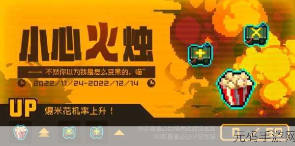 霓虹深渊无限中文版3.2.425版本震撼更新,极致动作闯关新体验等你来探索