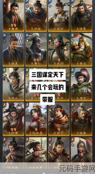 三国,谋定天下——深度揭秘伪降氪的秘密