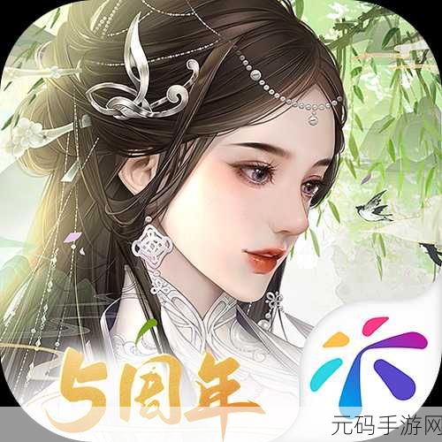 手游资讯，宫廷题材力作女帝成长计划内置修改器版震撼发布