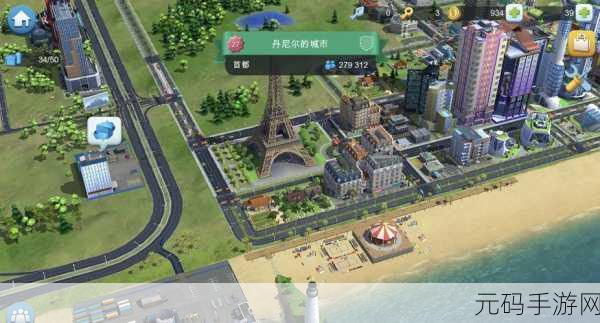 家园7新版本震撼发布，深度模拟城市建造，打造你的梦想都市