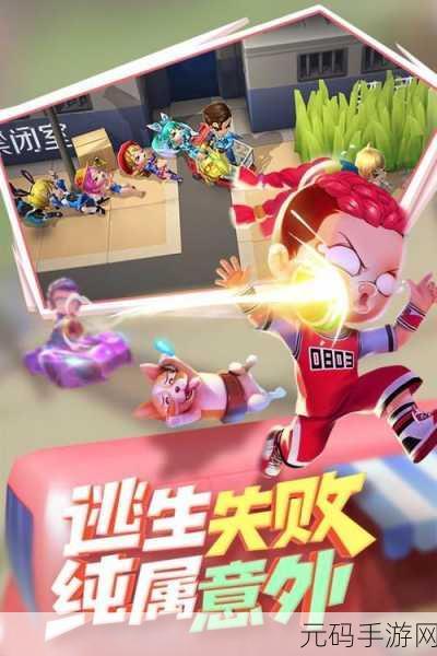 在我们之中船员逃跑新游戏发布,精彩冒险解谜之旅即将启程