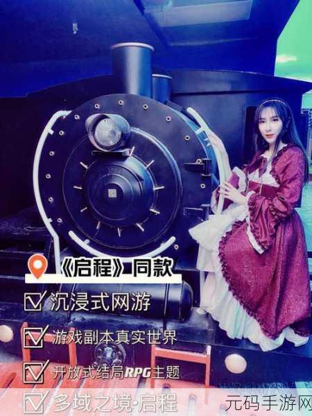 在我们之中船员逃跑新游戏发布,精彩冒险解谜之旅即将启程