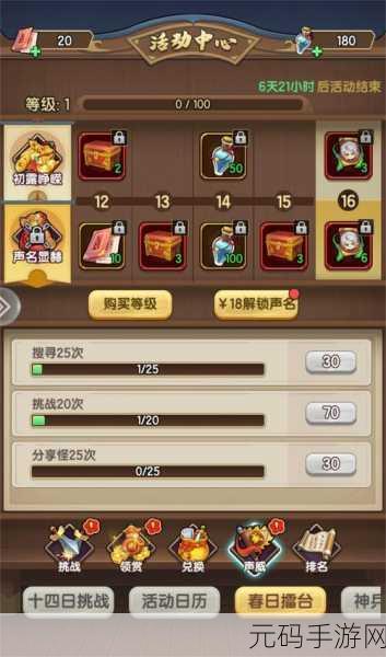 当不当掌门最新版下载，深度解析收集与养成休闲手游新体验