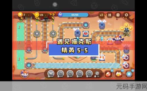 遇见喵克斯，孕育小猫的神秘指南