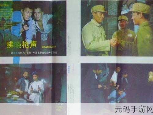 九一电影制作厂制，九一影视工作室