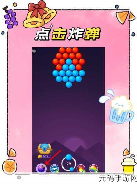 新游戏发布资讯,弹球不能停——轻松愉悦的卡通风格休闲消除游戏来袭