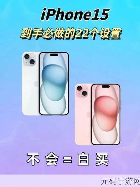 iTunes不能识别iPhone15pro,手机连接iTunes失败,游戏数据无法同步,如何解决?