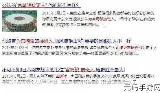 浅尝一下的真正内涵全解析