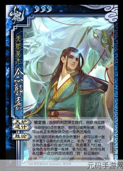 三国志大战,萌新必备!郭嘉——福利武将深度解析