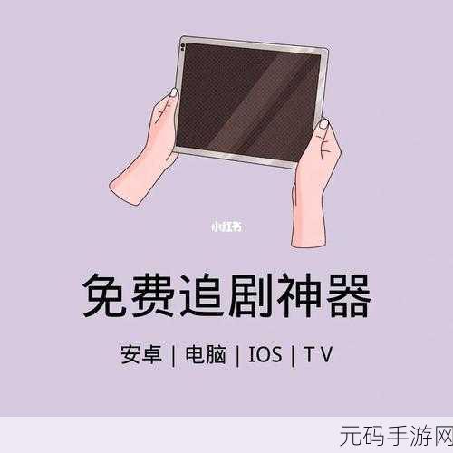 麻花传剧原创在线看视频,麻花剧场-热门影视追剧神器