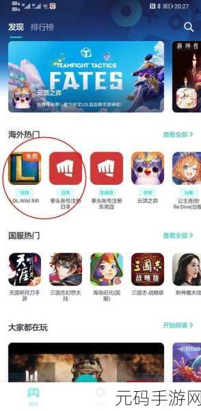 日本windowsserver下载,日服游戏加速器:Windows服务器下载