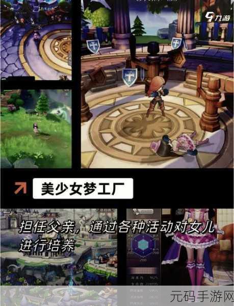 可以随意触摸人物隐私的游戏手游,角色互动换装手游