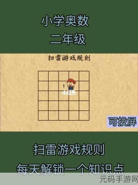 套圈谜题游戏全新版本震撼发布,解锁更多趣味挑战