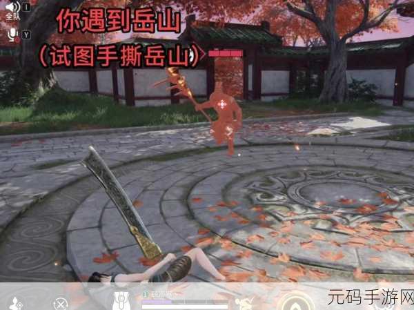 永劫无间手游,救援队友的终极秘籍