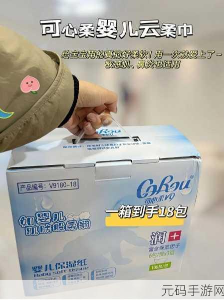 18已备好纸巾,18岁冒险开启
