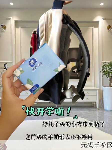 18已备好纸巾,18岁冒险开启
