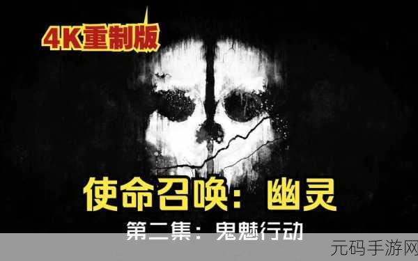 召唤鬼魅的结果是妈妈第一集,妈妈归来:深夜召唤