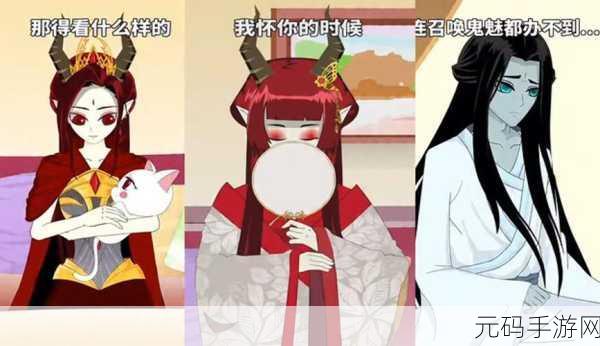 召唤鬼魅的结果是妈妈第一集,妈妈归来:深夜召唤