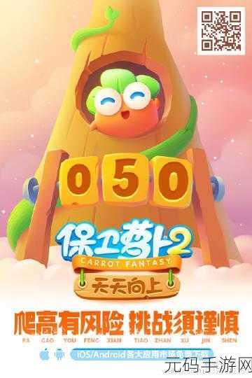 都市救援行动新版本震撼发布,冒险玩家的全新挑战即将开启