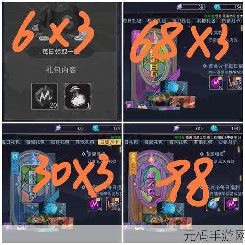 恶魔秘境,枯木长老与八歧大兔的致胜攻略秘籍