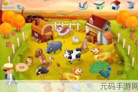 Zoom牧场视频,欢乐牧场大作战