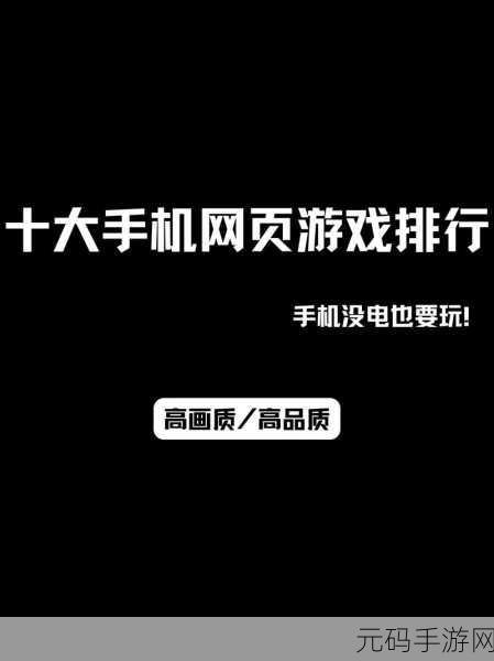 十大软件免费下载网站排行榜，热门手游免费下载平台TOP10