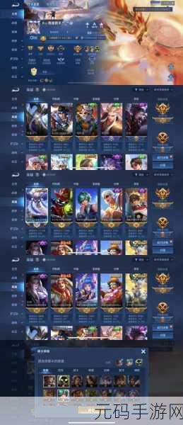 王者荣耀,牛魔星界战将皮肤获取秘籍大公开