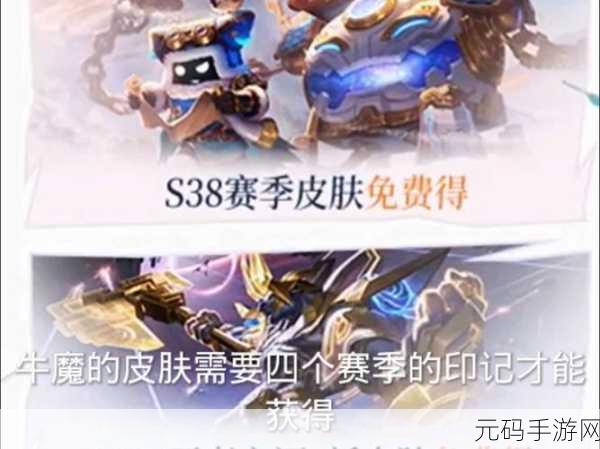 王者荣耀,牛魔星界战将皮肤获取秘籍大公开