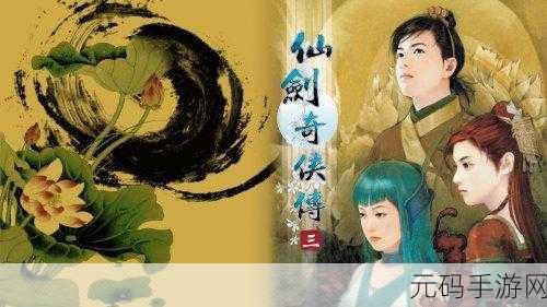 传奇再现,全新角色扮演游戏震撼发布,带你重温经典