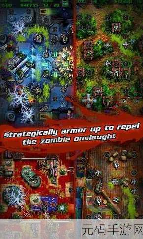Zombie World War手游，丧尸围城：末世战争