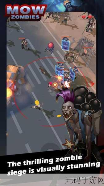 Zombie World War手游，丧尸围城：末世战争