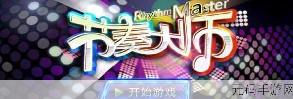 晚上十大禁用软件黄台,夜间不宜下载的十款手游
