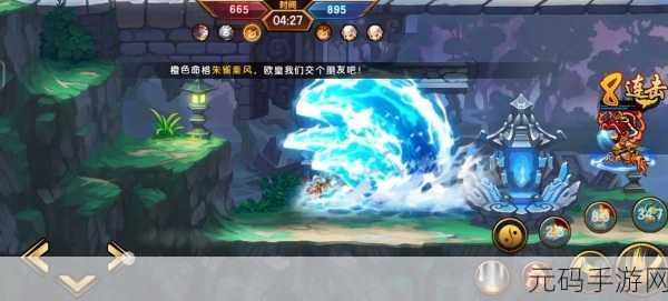 一人 上面2人 下高清,三人组队竞技 高清版