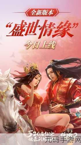 冰雪奇缘跑酷手游全新版本震撼上线,精美画面与刺激玩法再升级