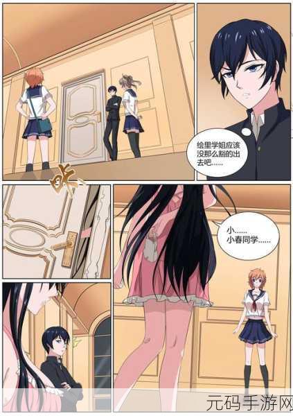 无遮挡羞羞漫画入口,轻松漫画 - 你的专属阅读